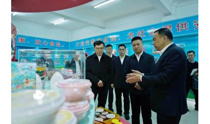 漳州市市委書(shū)記張國(guó)旺、市長(zhǎng)王進(jìn)足蒞臨紫山集團(tuán)指導(dǎo)食品產(chǎn)業(yè)發(fā)展